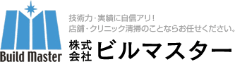 株式会社ビルマスター